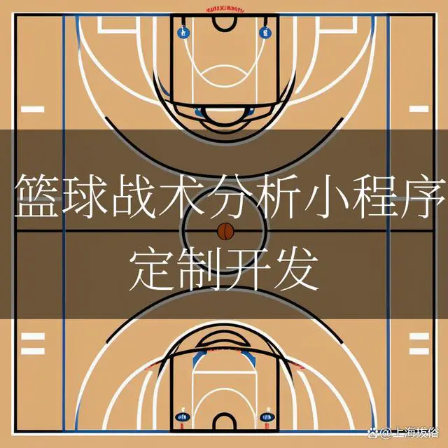 小学生篮球训练计划方案表_2